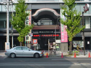 横浜にぎわい座